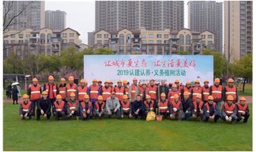 植樹成蔭，造林成森，全民義務植樹活動在各項目部開展